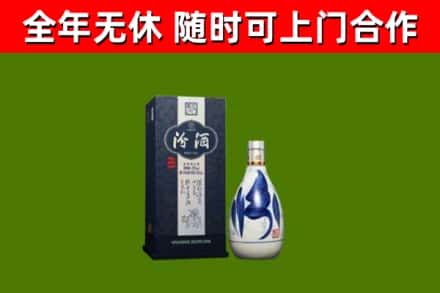 嘉定区烟酒回收汾酒.jpg