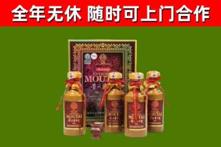 嘉定区烟酒回收50年茅台酒.jpg