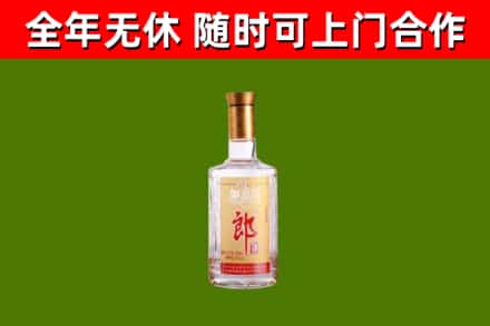 嘉定区烟酒回收光瓶郎酒.jpg