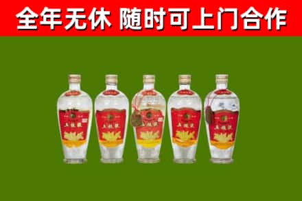 嘉定区烟酒回收公斤五粮液.jpg