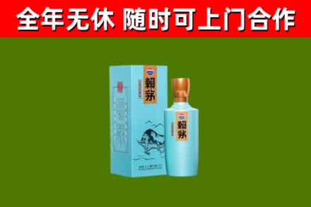 嘉定区烟酒回收纪念赖茅.jpg